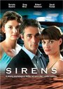 Сирены (2002) кадры фильма смотреть онлайн в хорошем качестве