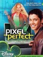 Совершенство в пикселях (2004) кадры фильма смотреть онлайн в хорошем качестве