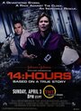 14 часов (2005) трейлер фильма в хорошем качестве 1080p