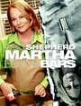 Марта за решеткой (2005) кадры фильма смотреть онлайн в хорошем качестве