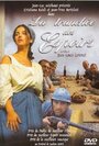 La tranchée des espoirs (2003) кадры фильма смотреть онлайн в хорошем качестве