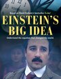 Великая идея Эйнштейна (2005) кадры фильма смотреть онлайн в хорошем качестве