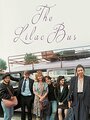 Смотреть «The Lilac Bus» онлайн фильм в хорошем качестве