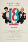 Снова 18! (1988) трейлер фильма в хорошем качестве 1080p