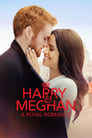 Смотреть &quot;Гарри и Меган: История королевской любви