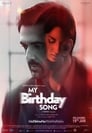 Смотреть «My Birthday Song» онлайн фильм в хорошем качестве