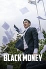 Смотреть «Чёрные деньги» онлайн фильм в хорошем качестве