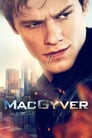 Новый агент МакГайвер (2016)