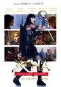 Зена: Королева Воинов-когда друг нуждается в помощи (2002) трейлер фильма в хорошем качестве 1080p