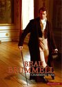 Этот красавчик Браммелл (2006) трейлер фильма в хорошем качестве 1080p