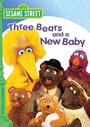 Sesame Street: Three Bears and a New Baby (2003)