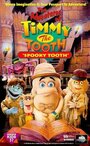 The Adventures of Timmy the Tooth: Spooky Tooth (1995)