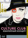 Смотреть «Culture Club: Юбилейный концерт» онлайн фильм в хорошем качестве