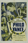 Вызвать Фило Ванса (1940) трейлер фильма в хорошем качестве 1080p