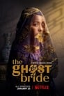 Смотреть «Невеста призрака» онлайн сериал в хорошем качестве