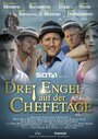 3 Engel auf der Chefetage (2006) кадры фильма смотреть онлайн в хорошем качестве