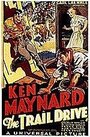 The Trail Drive (1933) трейлер фильма в хорошем качестве 1080p