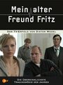 Смотреть «Мой старый друг Фриц» онлайн фильм в хорошем качестве