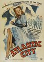 Атлантик-Сити (1944)