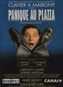 Паника в отеле 'Плаза' (1996)