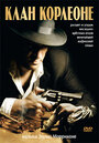 Клан Корлеоне (2007) кадры фильма смотреть онлайн в хорошем качестве