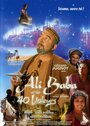 Смотреть «Али-Баба и 40 разбойников» онлайн фильм в хорошем качестве