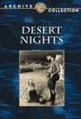 Ночи в пустыне (1929) кадры фильма смотреть онлайн в хорошем качестве