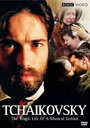 Чайковский: 'Триумф и трагедия' (2007) кадры фильма смотреть онлайн в хорошем качестве