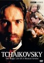 Tchaikovsky: 'The Creation of Genius' (2007)