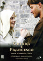 Смотреть «Клара и Франциск» онлайн фильм в хорошем качестве
