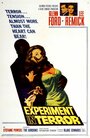 Эксперимент с ужасом (1962) кадры фильма смотреть онлайн в хорошем качестве