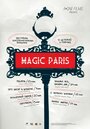 Смотреть «Магический Париж» онлайн фильм в хорошем качестве