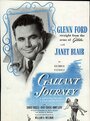 Галантное путешествие (1946)