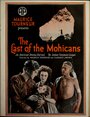 Последний из Могикан (1920) трейлер фильма в хорошем качестве 1080p