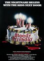 Кровавый день рождения (1981) кадры фильма смотреть онлайн в хорошем качестве