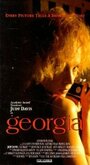Джорджия (1988) трейлер фильма в хорошем качестве 1080p