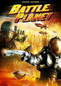 Планета сражений (2008) кадры фильма смотреть онлайн в хорошем качестве