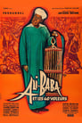 Али Баба и 40 разбойников (1954) кадры фильма смотреть онлайн в хорошем качестве