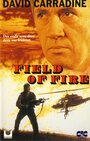 Огненное поле (1991) трейлер фильма в хорошем качестве 1080p