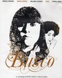 Busco (2006) трейлер фильма в хорошем качестве 1080p