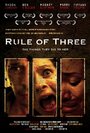 Смотреть «Правило трех» онлайн фильм в хорошем качестве
