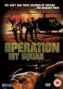 Смотреть «Operation Hit Squad» онлайн фильм в хорошем качестве