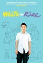 Белый рис (2009) скачать бесплатно в хорошем качестве без регистрации и смс 1080p