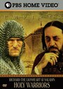 Святые воины: Ричард Львиное Сердце и Саладин (2005) трейлер фильма в хорошем качестве 1080p
