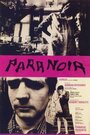 Паранойя (1967) трейлер фильма в хорошем качестве 1080p