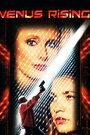 Восход Венеры (1995) трейлер фильма в хорошем качестве 1080p
