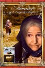 Смотреть «Бабушка и восемь детей в лесу» онлайн фильм в хорошем качестве
