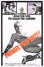 Private Property (1960)
