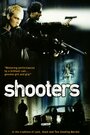 Стрелки (2002) кадры фильма смотреть онлайн в хорошем качестве