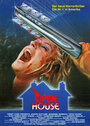 Открытый дом (1987) скачать бесплатно в хорошем качестве без регистрации и смс 1080p